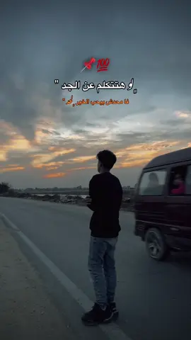 #يوسف_🥇 #ابو_قلب_ابيض🤍 #trendy #trendy #اشعب_اصيني_ماله_حل😂 