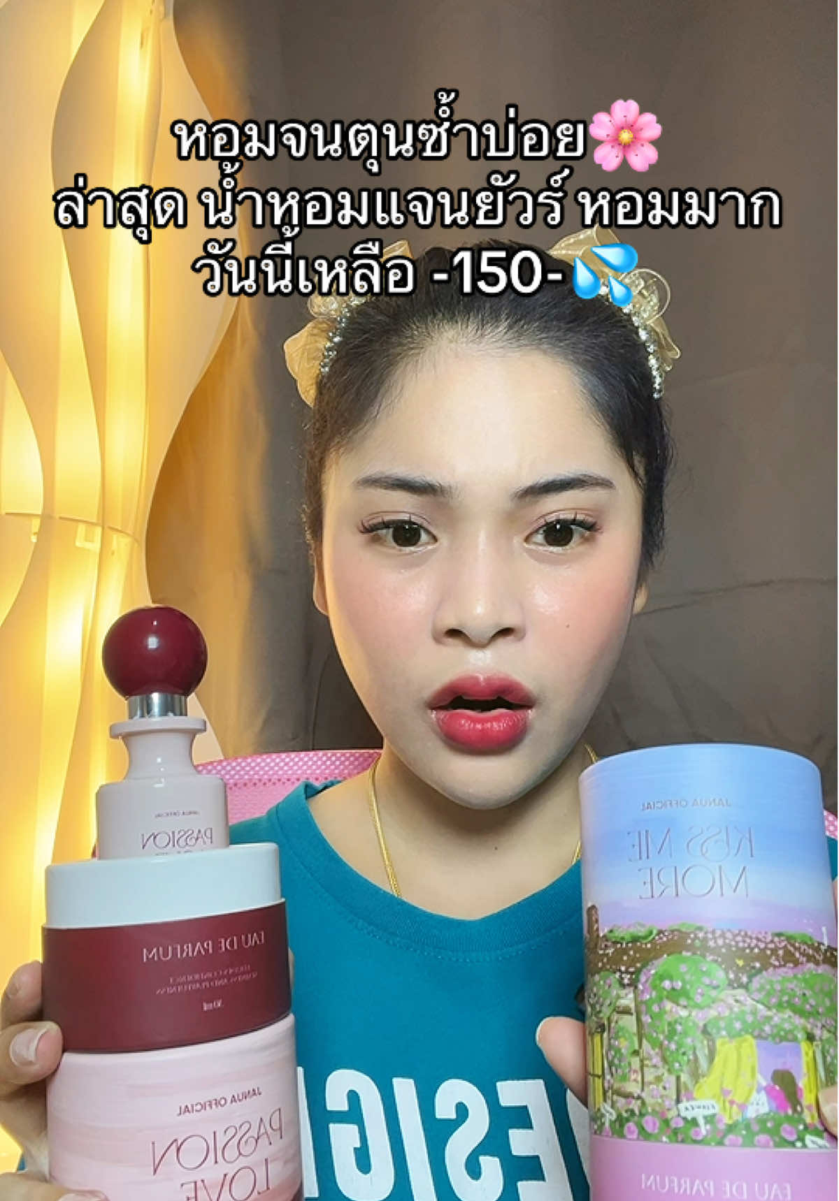 #เนยรีวิว #น้ําหอมแจนยัวร์ #น้ําหอม #น้ําหอมแจนยัวร์ตัวดัง #กลิ่นหอม 