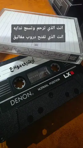 #سعد_جمعة #أرشيف_موادع #شعبي @الفنان سعد جمعه #فن