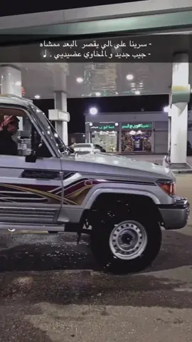 #شاص21#متابعة_تعليق_مشاركة_أكسبلور🖤🦅🦅 #اكسبلووووووووور #أذكر الله