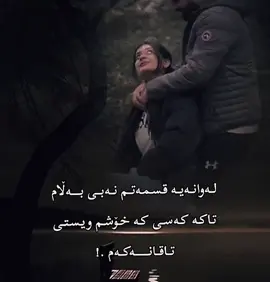 #💔🥀 #hawler_slemani_dhok_karkuk_hallabja 