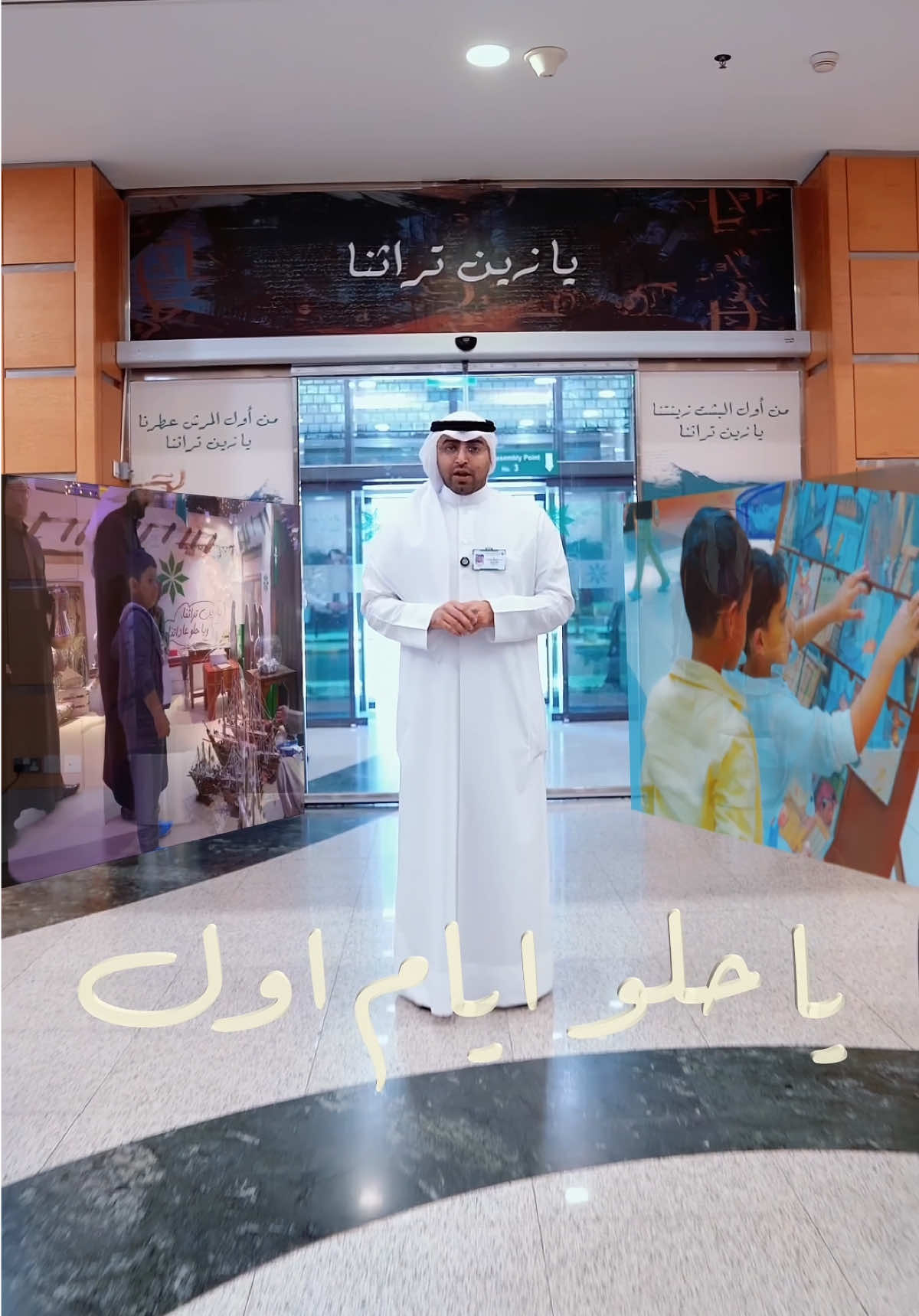 اختتمنا فعاليات حملة 