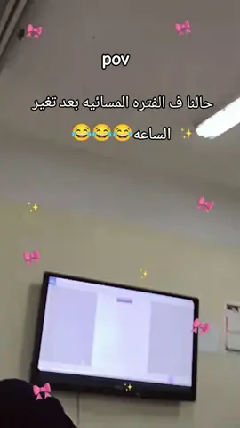#المدرسه #foryou   #fyppppppppppppppppppppppp #foryoupage #ثانوية_عامة 