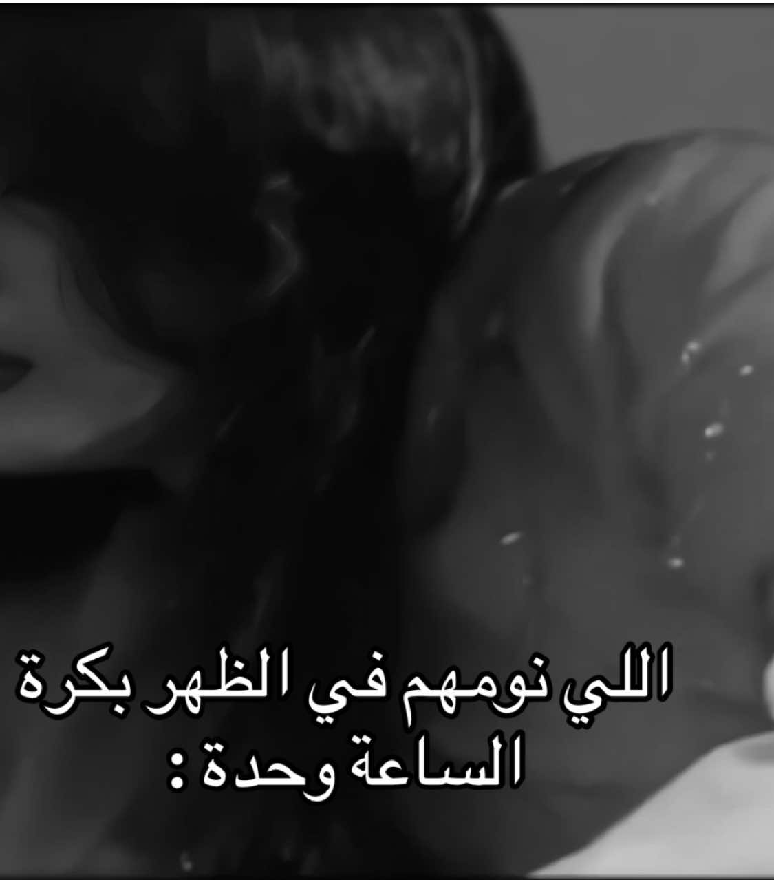 #رانيا_العتيبي #ريم_عبدالله #foryoupage 