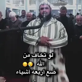 هذا حطيت كل شي ربي يحطك في الجنه #اكتب_شي_توجر_عليه #الجنه 