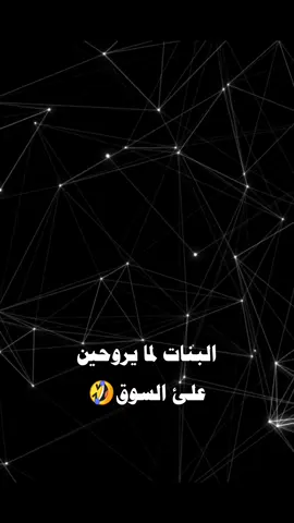 #عبارات_جميلة #فتئ_تعز #ضحك_طقطقه_فله_وناسه #اضحك_من_قلبك_ونسى_همك #اكسبلورررررررررررررررررررر♡♡ 