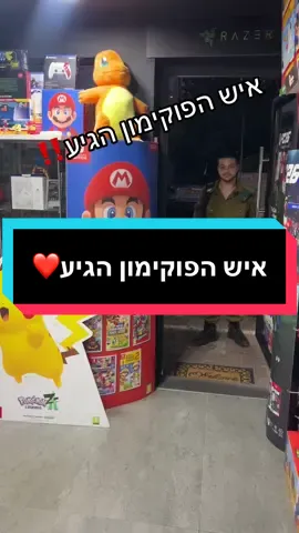 Pokémon ZA legends #ישראלבידור #פוריו #pokemon #gamer #foryou 