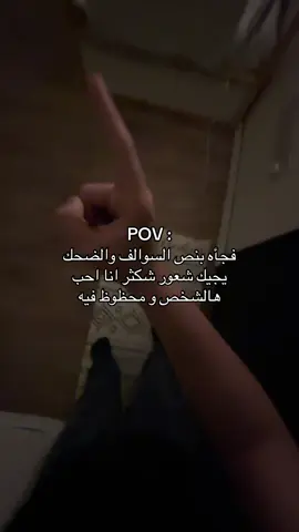 #stitch #tiktok #viral #foryou #الحمدلله_دائماً_وابدا ❤️