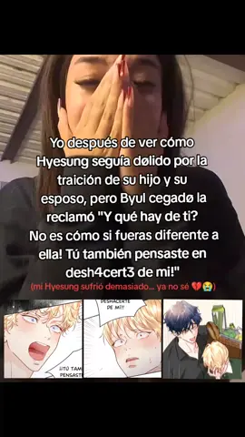 #사랑은환상 #cap25 #spoiler #byul #siwoo #bl #boyslove #blmanhwa #manhwabl #loveisanillusion  #elamoresunailusionsuperstar #hyesung #사랑은환상슈퍼스타 #elamoresunailusion #dojin #daiknez #manhwayaoi #dojinxhyesung #lezhin  #manhwareccomendation 