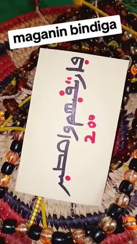 #libya🇱🇾_tunis🇹🇳_algeiar🇩🇿moroco🇲🇦 #saudiarabia🇸🇦 #nijartiktok🇮🇳🇧🇫🇲🇱✊❤️ #cotonou229🇧🇯 #danmlmwarakadagaallah 