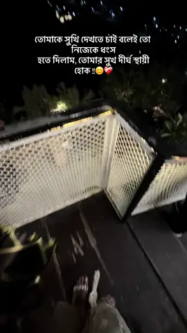 ❤️‍🩹#fypシ゚ #foryou #foryoupageofficiall #viraltiktok #virall 