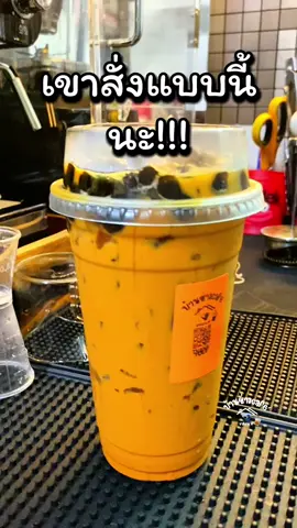 ไปสั่งใหม่เดี๋ยวนี้!!!ย่าน!!!แต่แม่ค้า บ่มีแนวเฮ็ดคลิป🤣#คลิปตลก #ฟีด #แม่ค้าขายน้ํา #บ้านช่างคาเฟ่ 