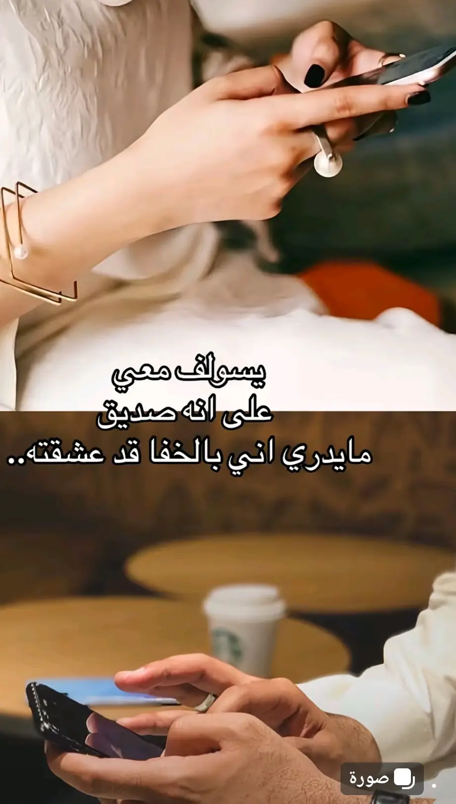 #explore #اكسبلور #fyp #trending #الشعب_الصيني_ماله_حل😂😂 