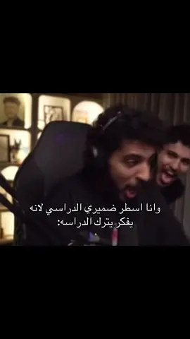 تتبيننن اذبحجججج؟؟؟ #falcons #دراسه #فالكونز #fypシ゚ #اكسبلور 