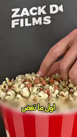 ايش بيصير لما تكسر سنك 😱 #معلومات #shorts # #fyoup # #تجربة #youcef98 