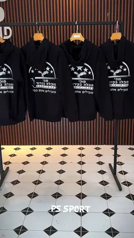 🔥🔥🔥#كفالة_ليوم_القيامة #اختيارك_صح #ps_sport 