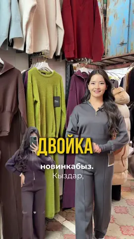 Для заказа +996504202425 #одежда #дордой #байерайзат #выпускной #женскаяодежда 