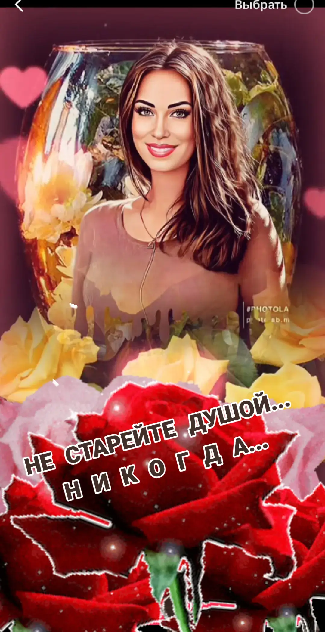 #НЕ СТАРЕЙТЕ ДУШОЙ НИКОГДА# GUDVIN