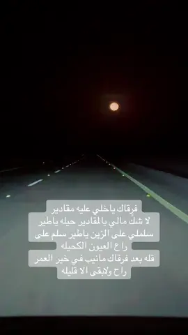 #الرياض 