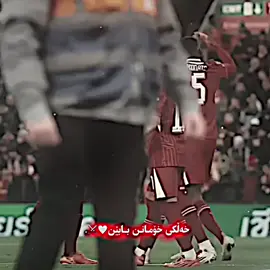 #saifa_editor #football #fpy #foryou #foryoupage 