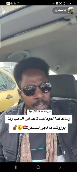 التحيا لى القوات المسلحة السودانيه والمشتركه وباقى الخوات المسانده لى الجيش السودانى الله اكبر الله ♥@لواء كبشرة @كبشره 🎬🥇 @غدأ—نعود #فرنسا🇨🇵_بلجيكا🇧🇪_المانيا🇩🇪_اسبانيا🇪🇸 