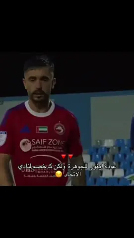 الصدق فقيده 🥹 #explorer #اكسبلور #foryou 