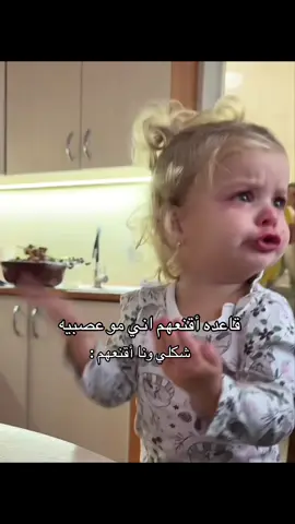 👌😂😂😂    قاعده اقنعهم اني مو معصبة شكلي وانا اقنعهم 😂😂😂 #مجرد________ذووووووق🎶🎵💞 #مالي_خلق_احط_هاشتاقات #الشعب_الصيني_ماله_حل #اكسبلور #اللهم_صلي_على_نبينا_محمد 