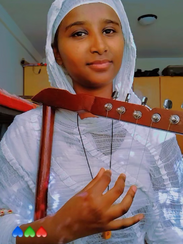 እንዴት ተገኘህ እኔ ቤት