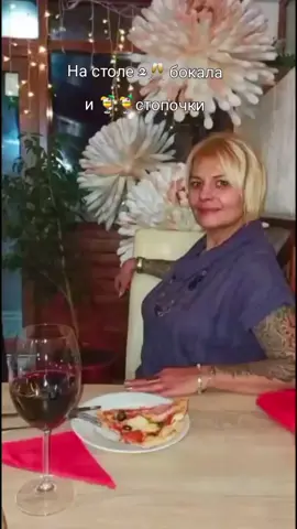 Curu-Ai.Душевная песня! На столе два бокала и две стопочки!