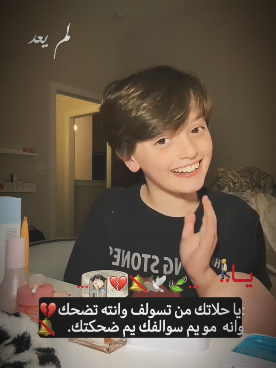 ياحلاتك من تسولف ونته تضحك💔🙍🏻 #تصميم_فيديوهات🎶🎤🎬 #عباراتكم_الفخمه📿📌 #الشعراء_وذواقين_الشعر_الشعبي #شعب_الصيني_ماله_حل😂😂 #ستوريات 