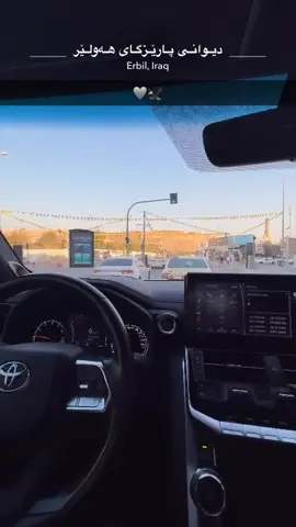 #erbilcity #qalat #🐆 #hawler_slemani_dhok_karkuk_hallabja #erbil_slemani__duhok_halabja_koya_ranya 