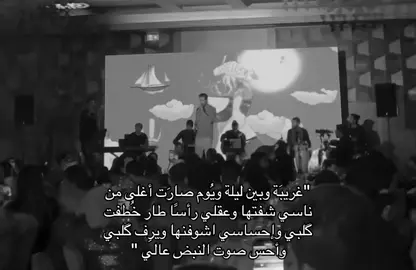 #غيث_صباح_الحب #fyp🙃