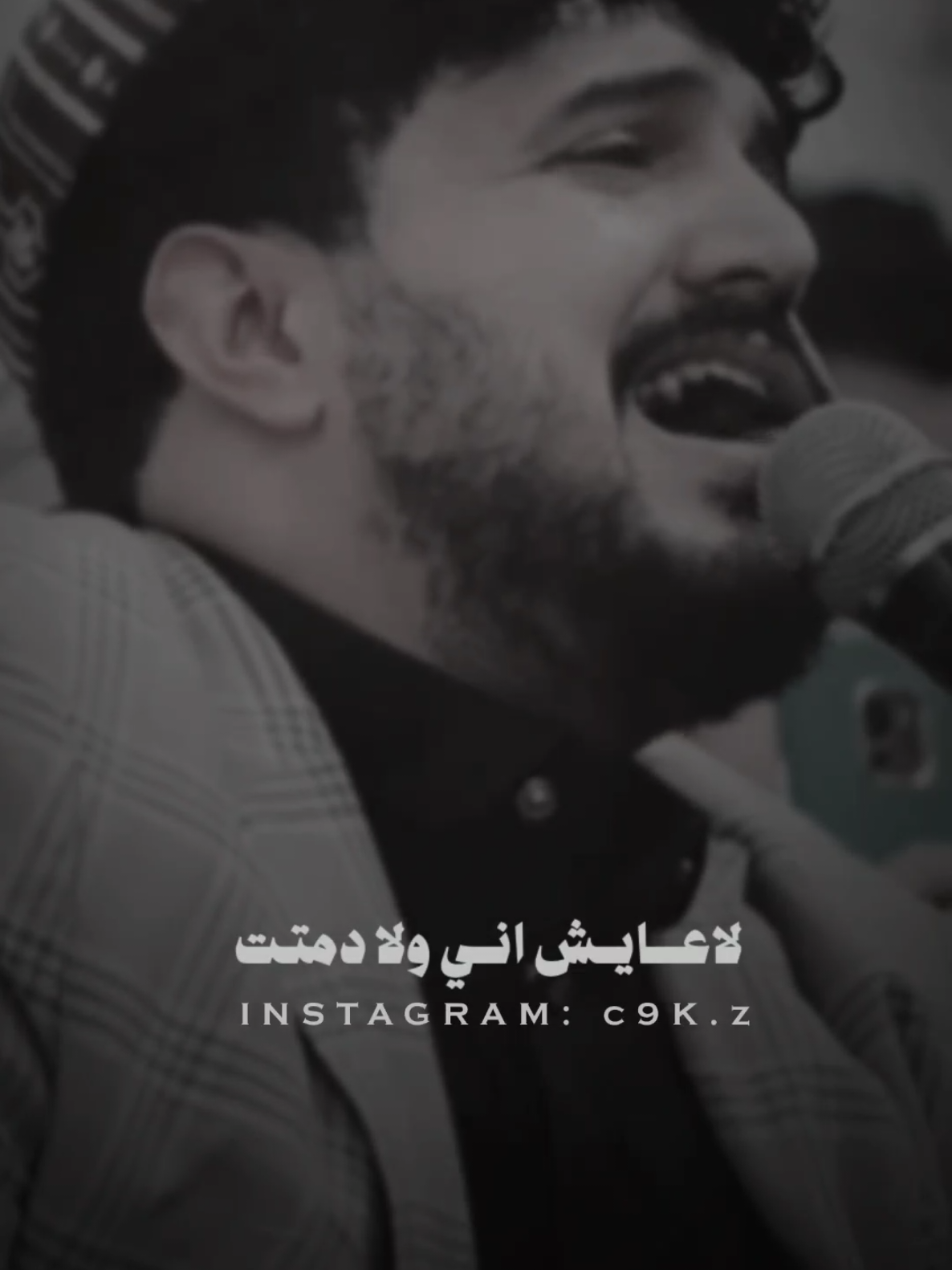 لاعايش اني ولامتت.... 😴#تصميم_فيديوهات🎶🎤🎬 