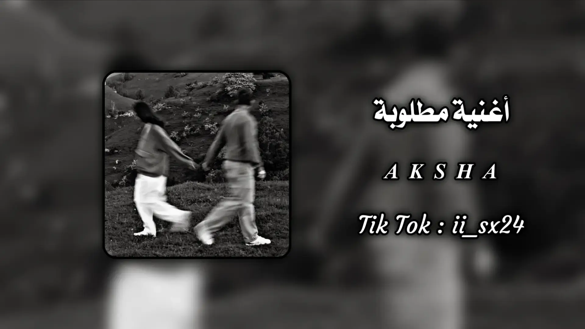 #مصمم_فيديوهات  #سبها_ليبيا_الجنوب_الليبي  #ليبيا_طرابلس_مصر_تونس_المغرب_الخليج  #جبراتت📮 #تصميم_فيديوهات🎶🎤🎬 