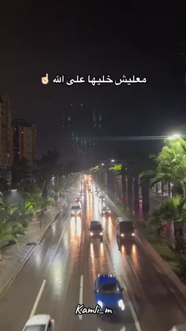 #شعب_الصيني_ماله_حل😂😂 #tiktok #music 