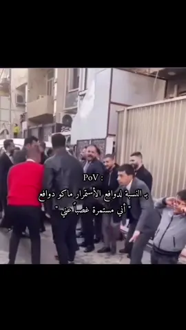 #أبـداع_مـلـوڪـه #بـنـت_ديـالـى #foryo #fyp 