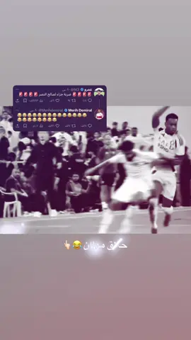 #النصر #الاهلي #ديميرال #دوران #fyppppppppppppppppppppppp 