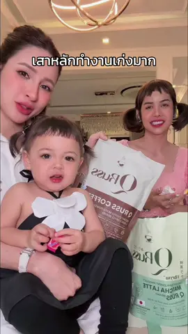 #ต้าวแฝดโซลโมเน่ 