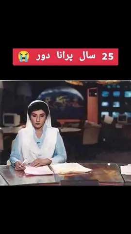 #foryou #fyp #foryoupage #asif #childhoodmeomires #growmyaccount #imrankhan #pakistan #viralmyvideo #asifmanzoor17 #tiktokvediosviral #fyppppppppppppppppppppppp #virlmyacounttiktokteam❣️✌ #uktiktok🇬🇧uk #viralvideos #90skids #90kidmemories #asifmanzoor #viralmytiktokaccount🙏 #cupcut 