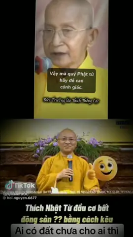 A Di Đà Phật 🙏🙏 Tâm Bất Động  An Lạc... Vô Sự #phatphapvadoisong 