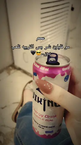 #كفو أنا ربات الكفو #موصل_بغداد_كركوك_حله_نجف_بصره #👌