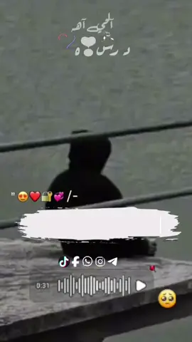 #جقو_الشغل_دا_يا_عالم➕❤ #خواطر_سودانية🇸🇩💜 #سودانيز_تيك_توك_مشاهير_السودان🇸🇩 🥺🦋