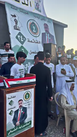 #الشبالي_الاجمسه_العيثه_القياره #خدعان #اياد_الشبالي_سد_البث #قاسم_الدولي #تصاويري_احترافي_الاجواء📸 @يسوري  