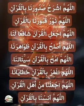 اللهم أمين يارب العالمين