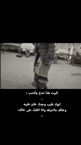 #قصايد_شعر_خواطر #fypシ゚🖤tiktok☆♡🦋myvide 