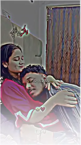 حبيبي المنقة والتفاح 💃🥰❤️‍🩹🫴 #تص_ودالدوة_الكردفاني