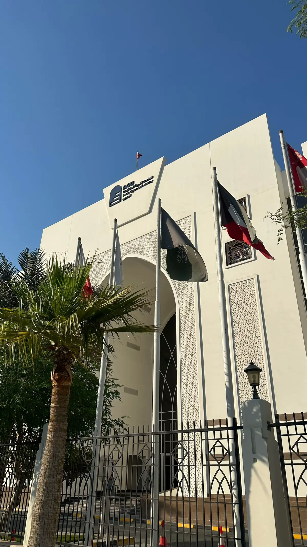 #bahrain #aou #university 