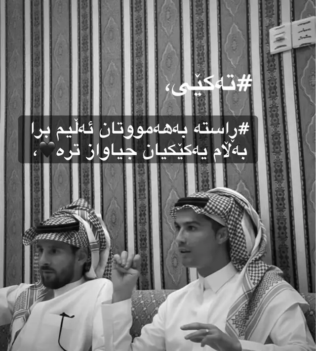 #تەکێی، #tektok #عەلاوی #الحمدالله_علی_کل_حال👆🏾🖤 