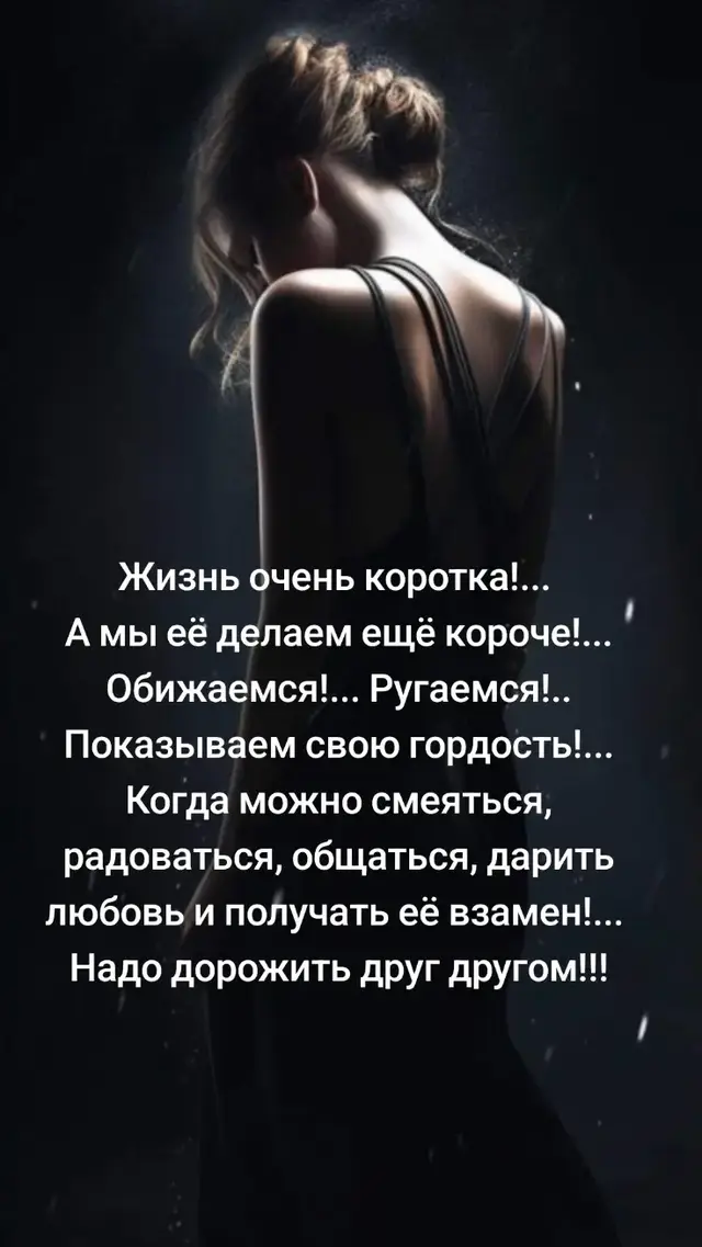 #Elza♥️♥️♥️ #вера #люблю❤️ #2025 #