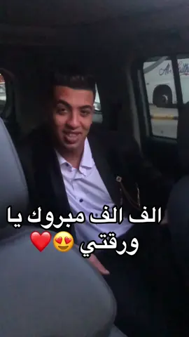 الف الف مبروك يا قلب اخوك 🔥❌#معتز_الزهار @مجدي الزهار🎤🎧 